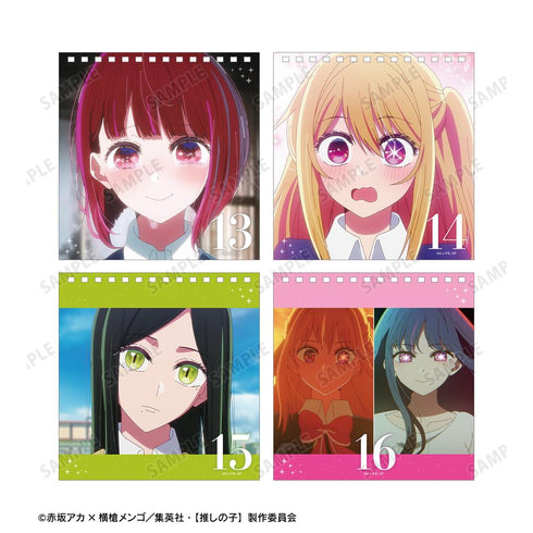 『【推しの子】』日めくりカレンダー【202509再販】
